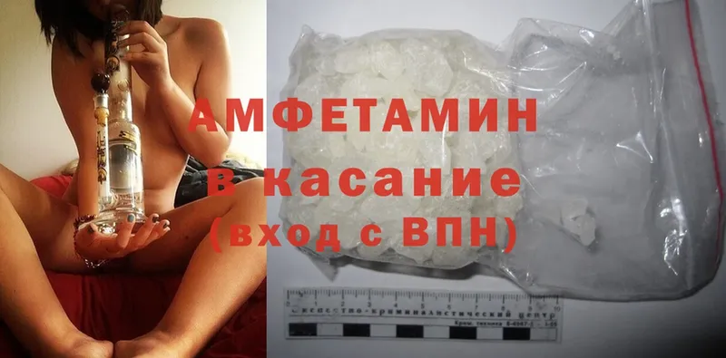 купить наркотики сайты  Удомля  Amphetamine VHQ 