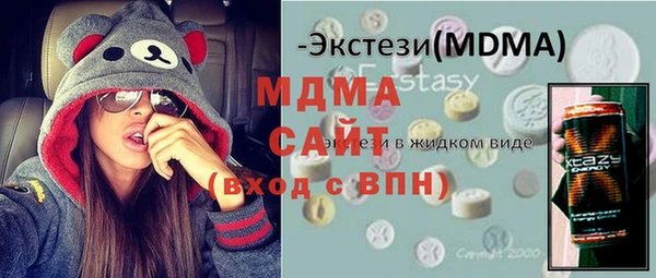 соль курить ск Баксан